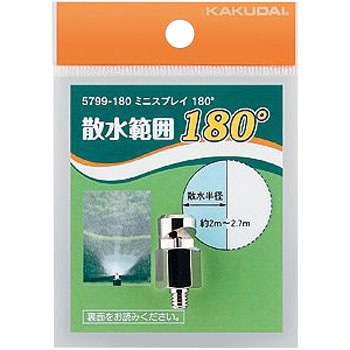 5799-180 �~�j�X�v���C180�� �J�N�_�C 44416565