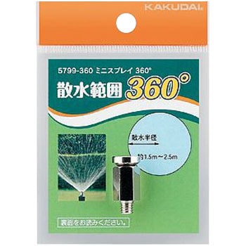 5799-360 �~�j�X�v���C360�� �J�N�_�C 44416592