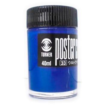 �t�c�E�V���N40cc�C��-33 �|�X�^�[�J���[ 40cc�� �^�[�i�[�F�� 44416707