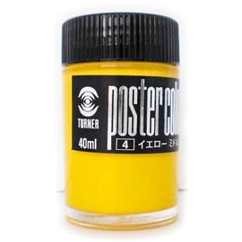 フツウショク40ccイリ-4 ポスターカラー 40cc入 ターナー色彩 44416725