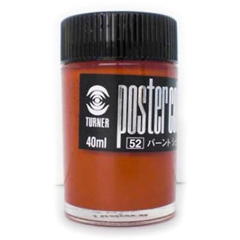 �t�c�E�V���N40cc�C��-52 �|�X�^�[�J���[ 40cc�� �^�[�i�[�F�� 44416777