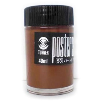 �t�c�E�V���N40cc�C��-53 �|�X�^�[�J���[ 40cc�� �^�[�i�[�F�� 44416786