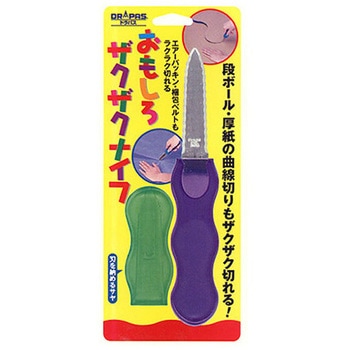 おもしろザクザクナイフ ドラパス