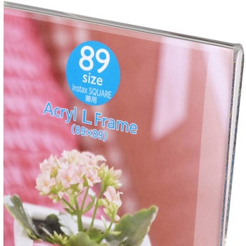 アクリルLフレーム 89サイズ 1面 ハクバ写真産業