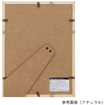 木製額縁 MM-01 A4サイズ アクリル スタンド付 FWMM01シリーズ ハクバ写真産業
