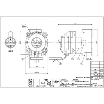 TKC-215 耐圧防爆型コンセント 大黒屋ホールディングス(森電機) 250V