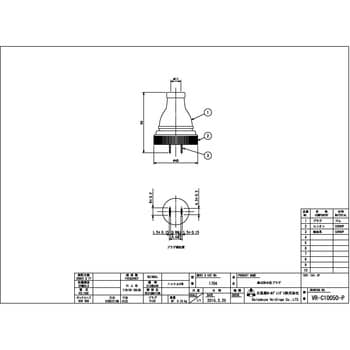 防水型プラグ 大黒屋ホールディングス(森電機) 標準/平刃プラグ(キャップ) 【通販モノタロウ】