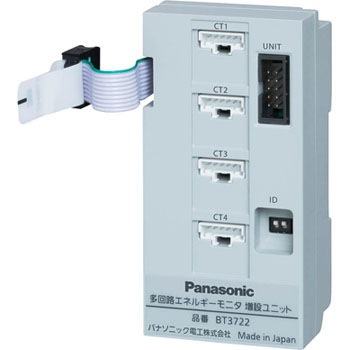 MR-電097 パナソニック多回路モニター増設ユニットBT3722 BT3722 多回路モニター増設ユニット 1個 パナソニック インダストリー