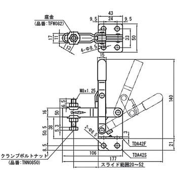 下方押え型トグルクランプ(垂直ハンドル式) スーパーツール