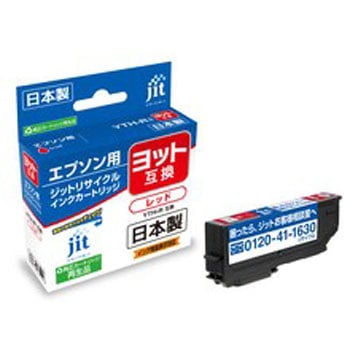 ジットリサイクルインク EPSON対応 YTH-R対応 JIT