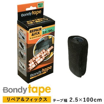 Bondy tape リペア&フィックス 2.5×100 JIT