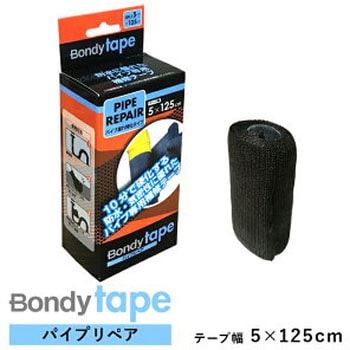 BT-03 Bondy tape パイプリペア 5×125 1個 JIT 【通販モノタロウ】