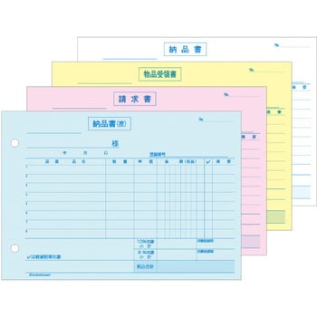 645T 軽減税率対応 納品書 ヨコ4枚複写 インボイス対応 ヒサゴ 1冊(80