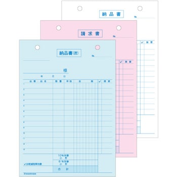 634K 軽減税率対応 納品書 タテ3枚複写 区分対応 ヒサゴ 1冊(100セット