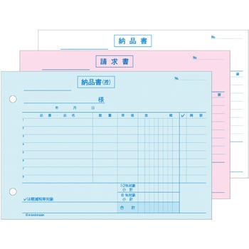 635K 軽減税率対応 納品書 ヨコ3枚複写 区分対応 ヒサゴ 1冊(100セット