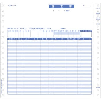 納品書 A4タテ 2面｜HISAGO ヒサゴ株式会社｜ラベル・伝票・雑貨