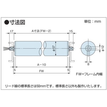 ＴＳ スチールローラコンベヤφ５７．２−Ｗ９００ＸＰ１００Ｘ９０