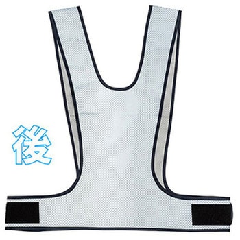 超軽量冷感反射メッシュベスト全3色 (反射ベスト/安全ベスト) 約86g OKACHO