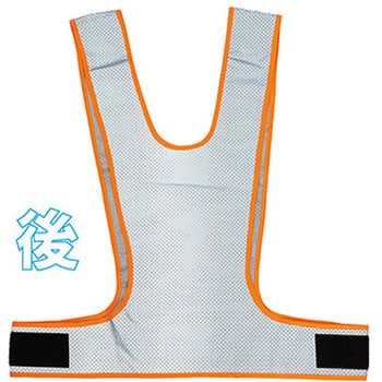 超軽量冷感反射メッシュベスト全3色 (反射ベスト/安全ベスト) 約86g OKACHO
