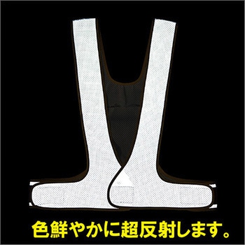 超軽量冷感反射メッシュベスト全3色 (反射ベスト/安全ベスト) 約86g OKACHO