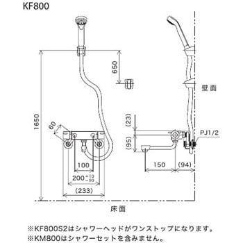 KVK KVK サーモスタット式シャワー混合水栓 1.6mメタルホース付