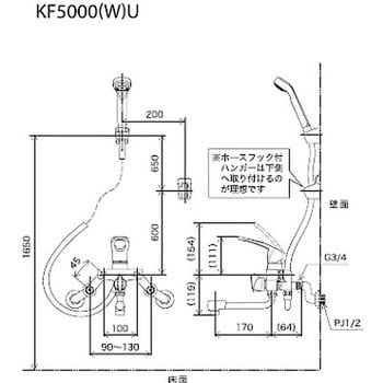 KF5000WU 取替用シングルレバー式シャワー 1個 KVK 【通販サイトMonotaRO】