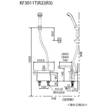 KF3011TR2 デッキ形サーモスタット式シャワー KF3011Tシリーズ