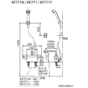 デッキ形サーモスタット式シャワー KF771シリーズ (取付ピッチ120mm
