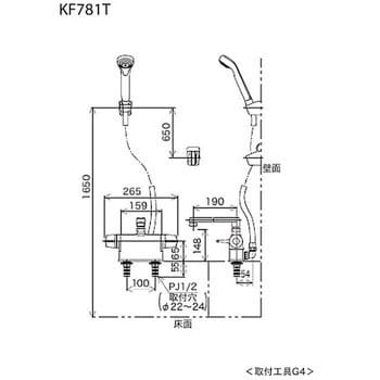 KF781T デッキ形サーモスタット式シャワー KF781シリーズ (取付ピッチ