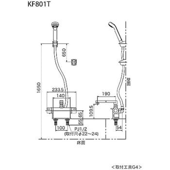 デッキ形サーモスタット式シャワー KF801シリーズ (取付ピッチ100mm