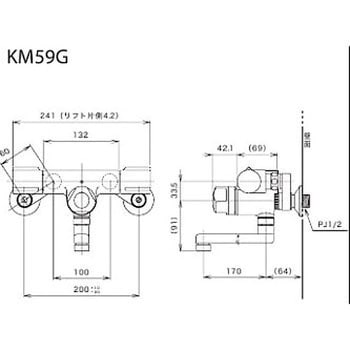 KM59G 定量止水付2ハンドル混合栓 KM59シリーズ 1個 KVK 【通販サイト