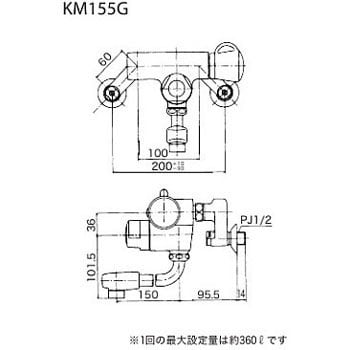 定量止水付ミキシング式混合栓 KM155Gシリーズ KVK サーモスタット