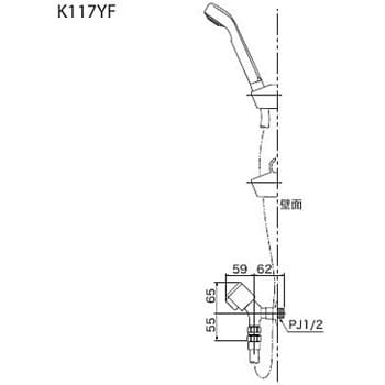 K117YF ハンドシャワー付水栓(シャワー専用) 1個 KVK 【通販サイト