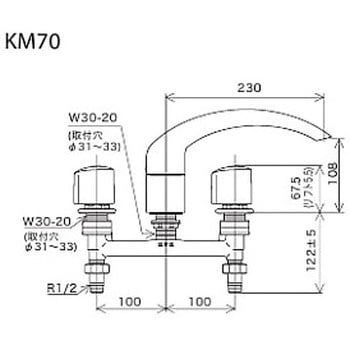 2ハンドル混合栓 KM70 KVK ツーハンドル(ツーバルブ) 【通販モノタロウ】