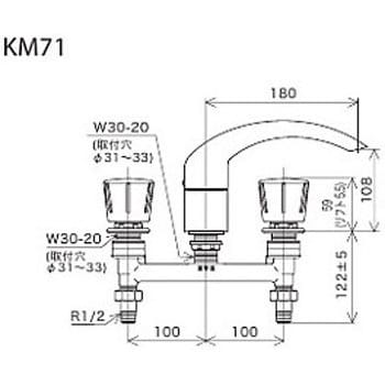 2ハンドル混合栓 KM71