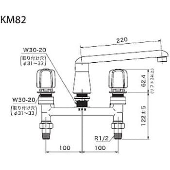 [KM82CU] KVK 2ハンドル混合栓 2ハンドル混合栓シリーズ 220パイプ付 ナット接続