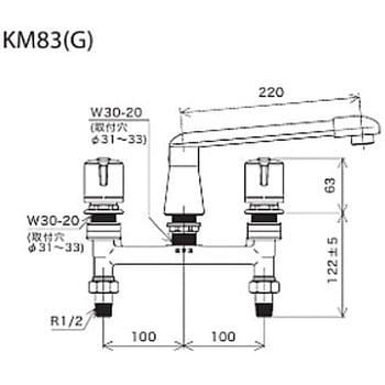 2ハンドル混合栓 KM83G