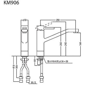 KM906 流し台用シングルレバー式混合栓 1個 KVK 【通販サイトMonotaRO】