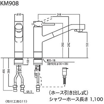 KM908 流し台用シングルレバー式シャワー付混合栓 1個 KVK 【通販