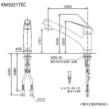 KM5021ZTEC 流し台用シングルレバー式シャワー付混合栓(eレバー