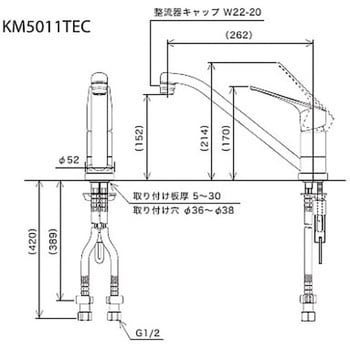 流し台用シングルレバー式混合栓(eレバー) KM5011Tシリーズ