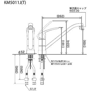 KM5011JT 流し台用シングルレバー式混合栓 KM5011Jシリーズ 1個 KVK 