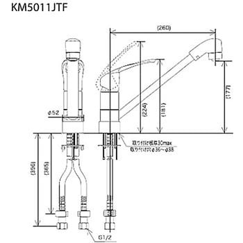 流し台用シングルレバー式シャワー付混合栓 KM5011JTFシリーズ KVK