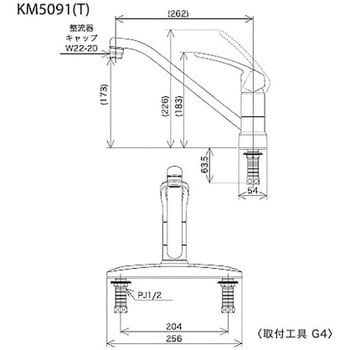 流し台用シングルレバー式混合栓 KM5091シリーズ