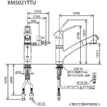 KM5021TTU 流し台用シングルレバー式シャワー付混合栓(分岐止水栓付