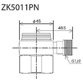 ZK5011PN 流し台用シングルレバー式混合栓用分岐金具 ZK5011PN 1個 KVK