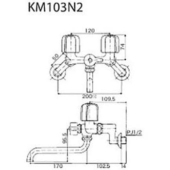 KM103N2 一時止水付2ハンドル混合栓 KVK キッチン用 - 【通販モノタロウ】