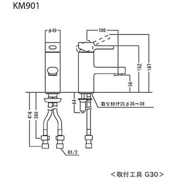 洗面用シングルレバー式混合栓 KM901 KVK 【通販モノタロウ】