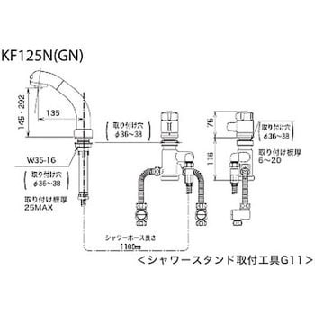 KF125ZN サーモスタット式洗髪シャワー KF125シリーズ 1個 KVK 【通販