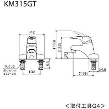 KM315GT 洗面用シングルレバー式混合栓 KM315シリーズ 1個 KVK